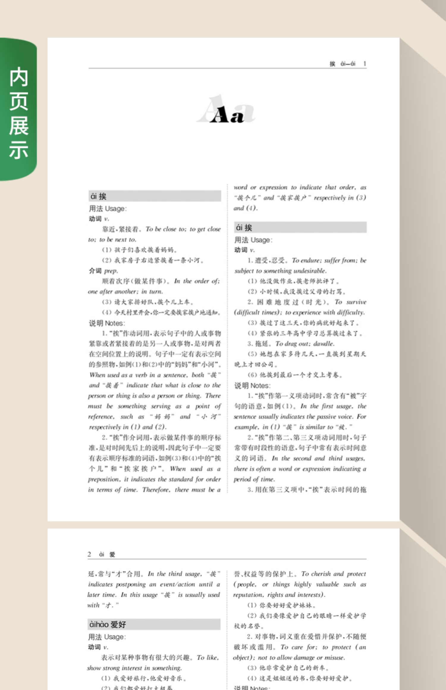 1725790727232732.jpg 详情9.jpg