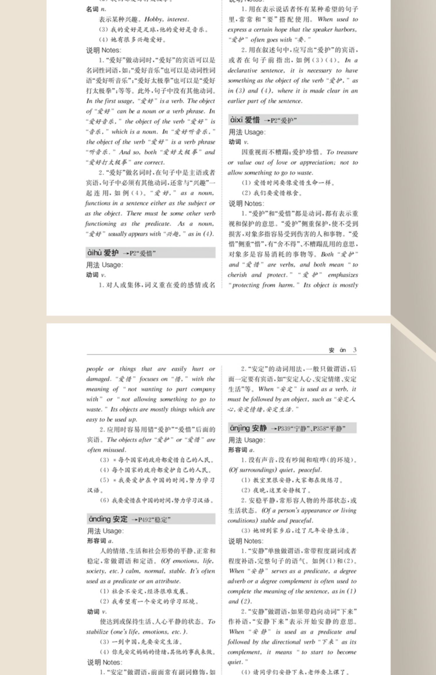 1725790732242351.jpg 详情10.jpg