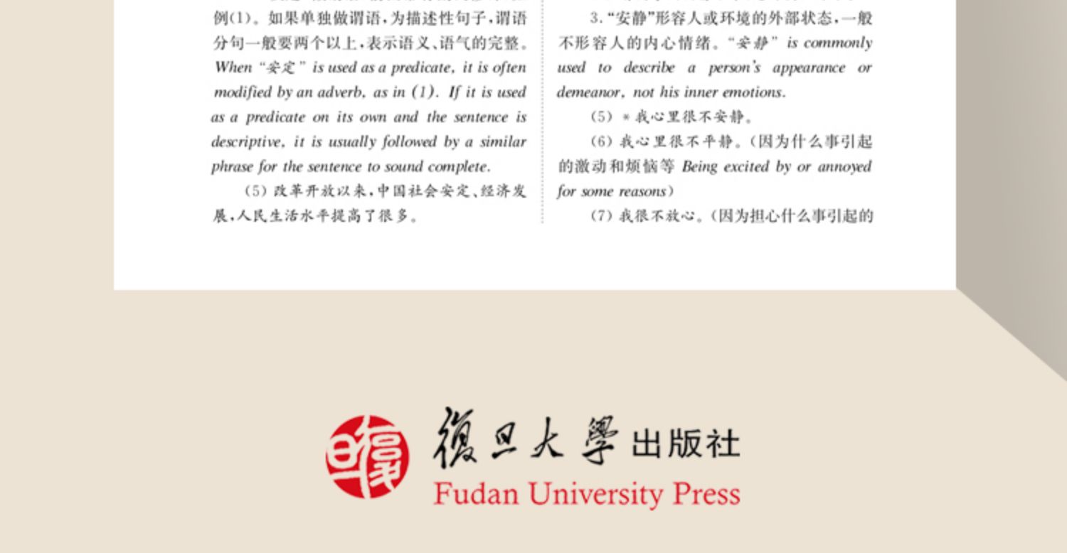 1725790735733009.jpg 详情11.jpg