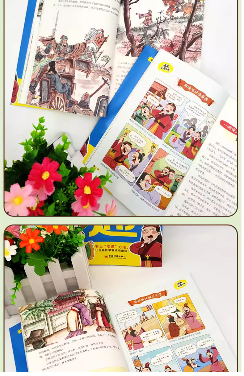 1727162372690019.jpg 变通10.jpg