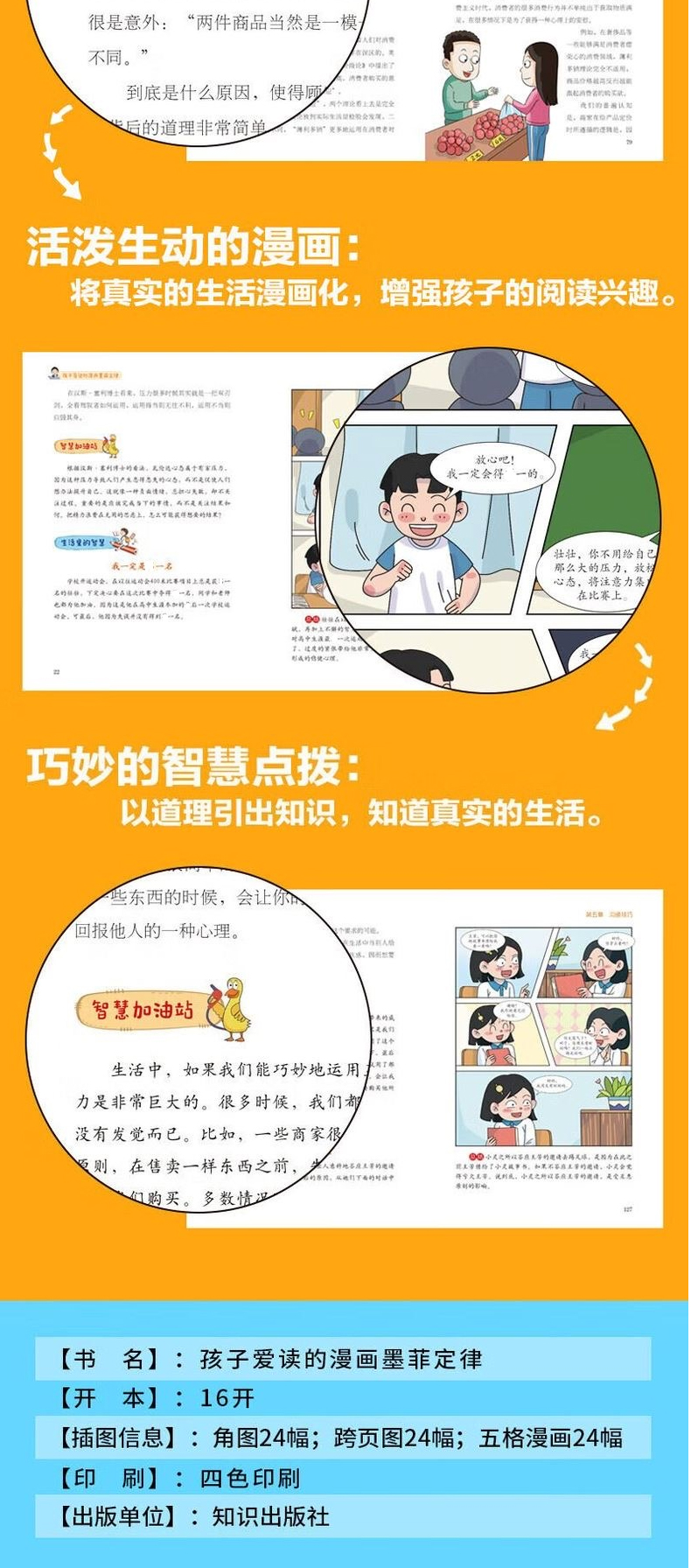 1727162697723029.jpg 墨菲5.jpg