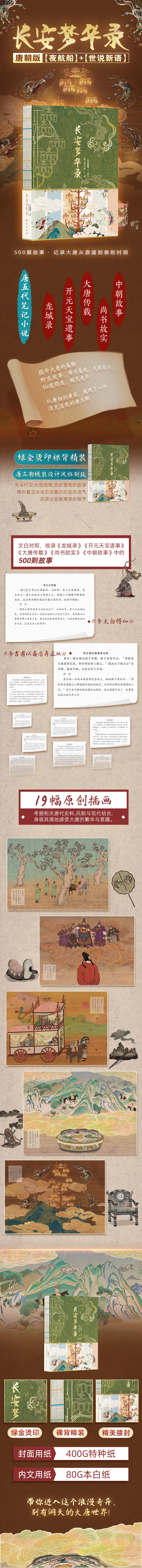 详情10.jpg