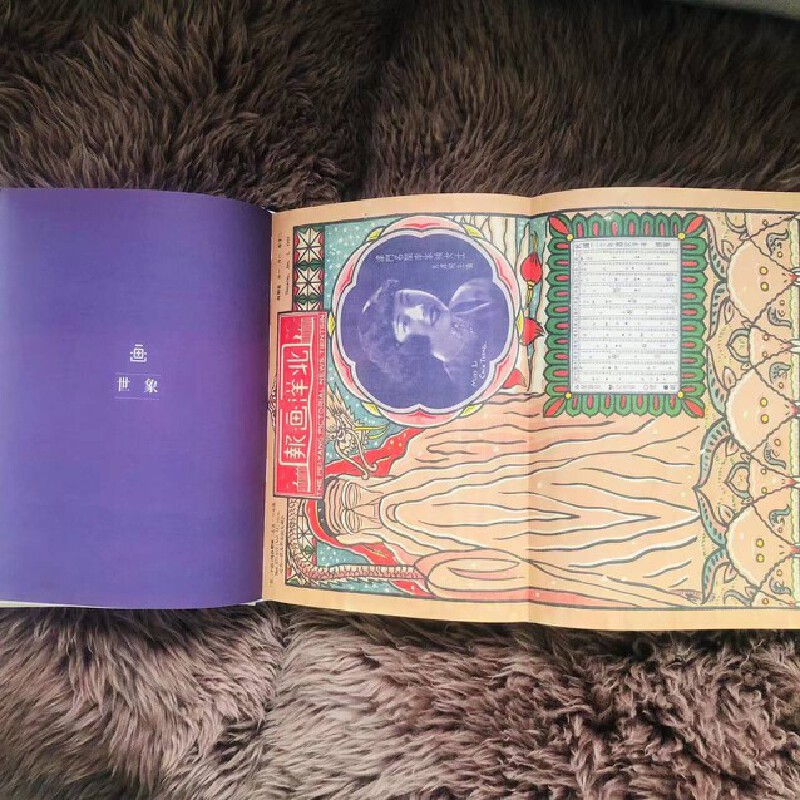 2023新書推薦：【畫樓：《北洋畫報》憶舊】