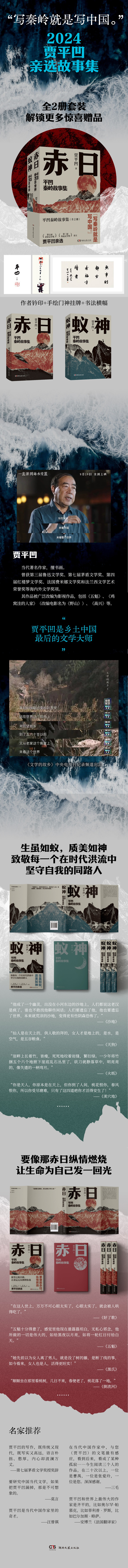 1728739738675797.jpg 详情1.jpg