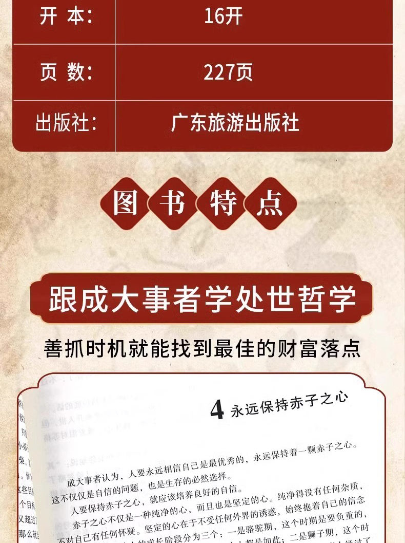 1728907268236395.jpg 详情4.jpg