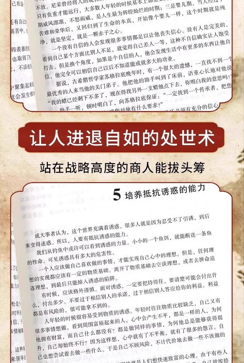 1728907275958963.jpg 详情5.jpg