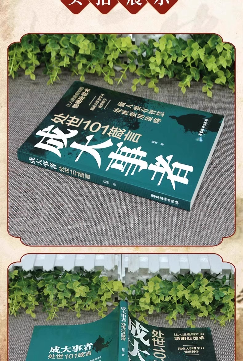 1728907297850465.jpg 详情7.jpg