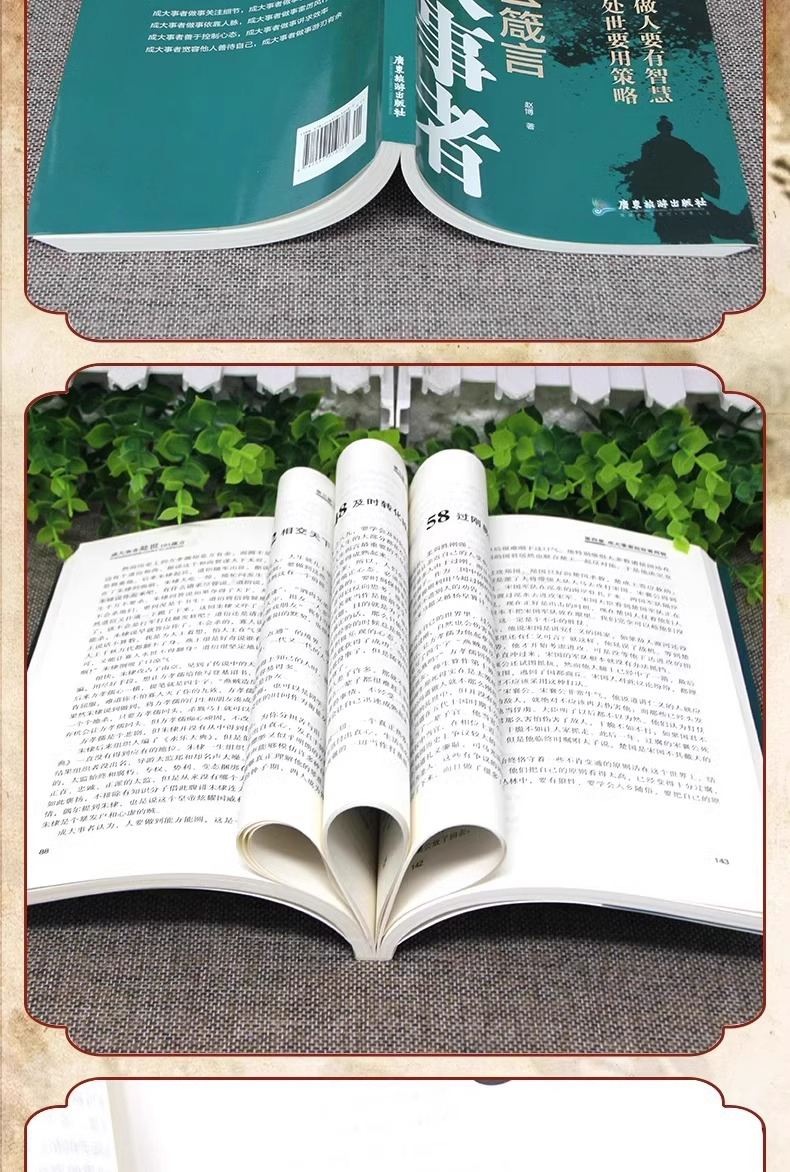 1728907309552941.jpg 详情8.jpg