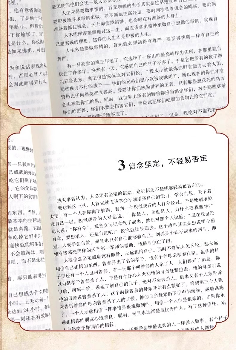 1728907342426693.jpg 详情11.jpg