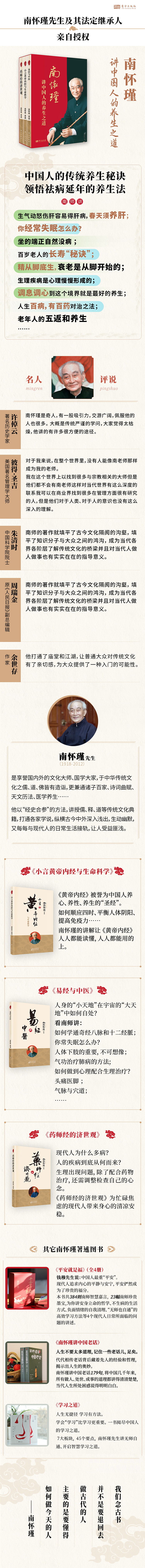 1729498509428337.jpg 详情1.jpg