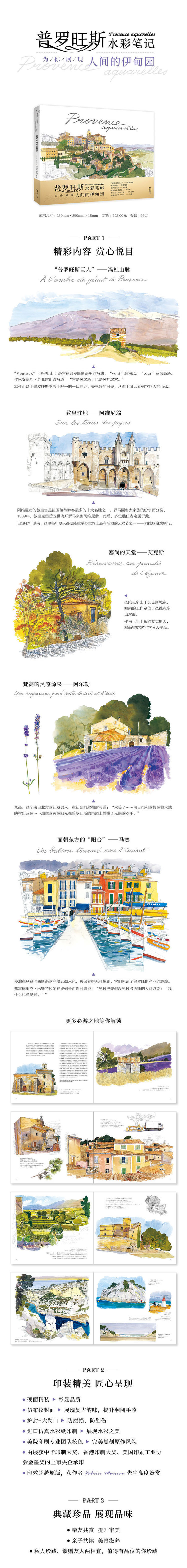 1730534907606710.jpg 详情1.jpg