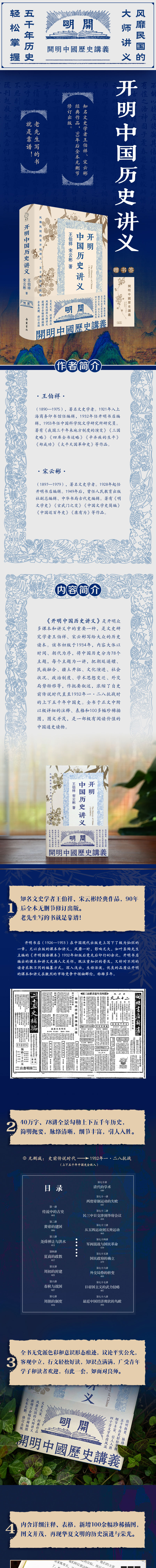 1732087044509645.jpg 详情21.jpg