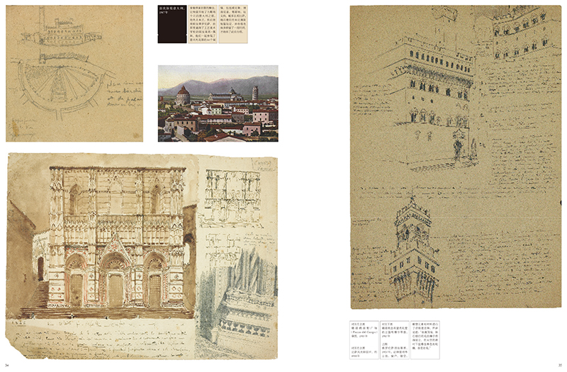 1732782614211297.jpg 书摘2.jpg