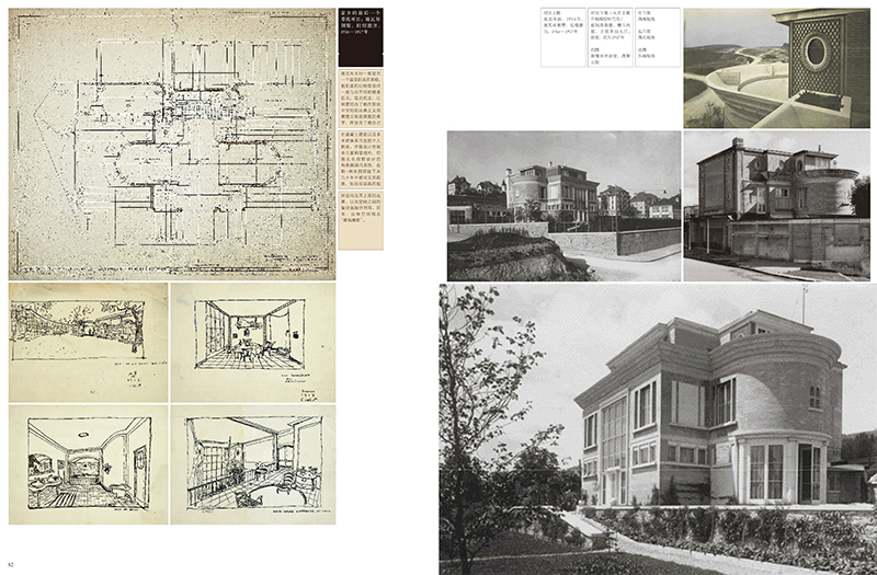 1732782619483995.jpg 书摘3.jpg