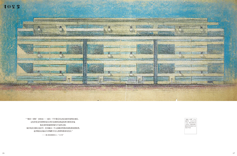 1732782623450709.jpg 书摘4.jpg