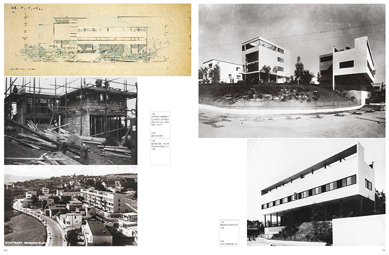 1732782627157840.jpg 书摘5.jpg