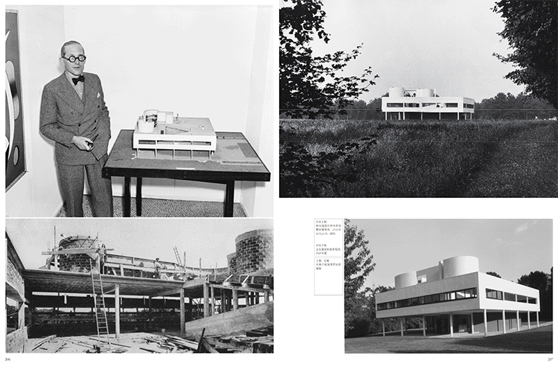 1732782638569538.jpg 书摘6.jpg