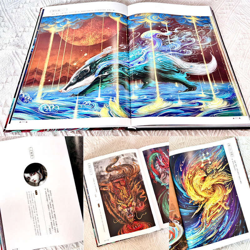 2024新書推薦：中國古代鬼神錄