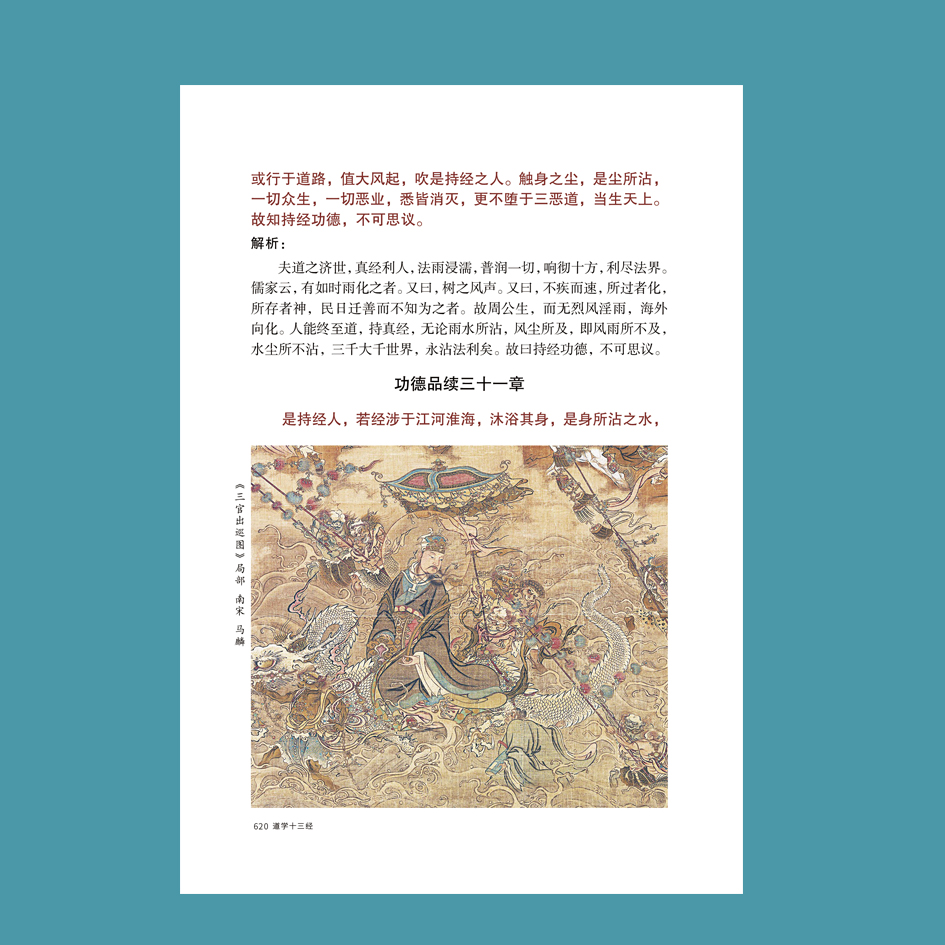 1733123286945522.jpg 详情8.jpg