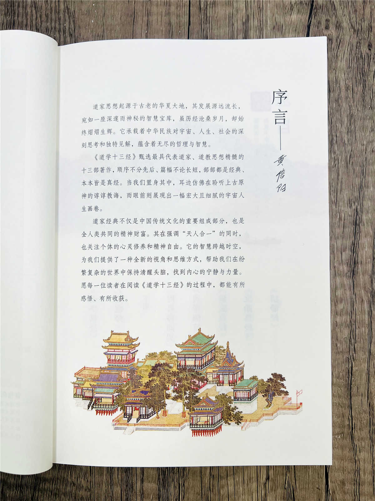 1733123668520128.jpg 详情14.jpg