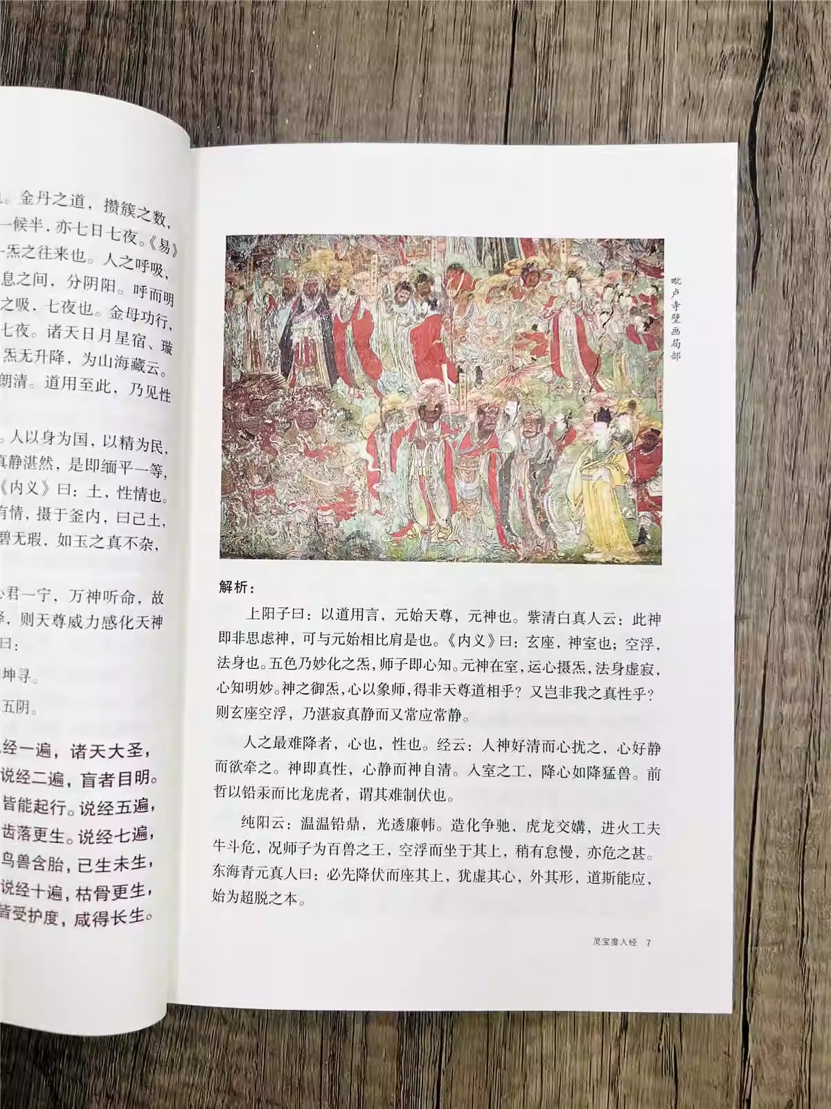 1733123739342658.jpg 详情17-2.jpg