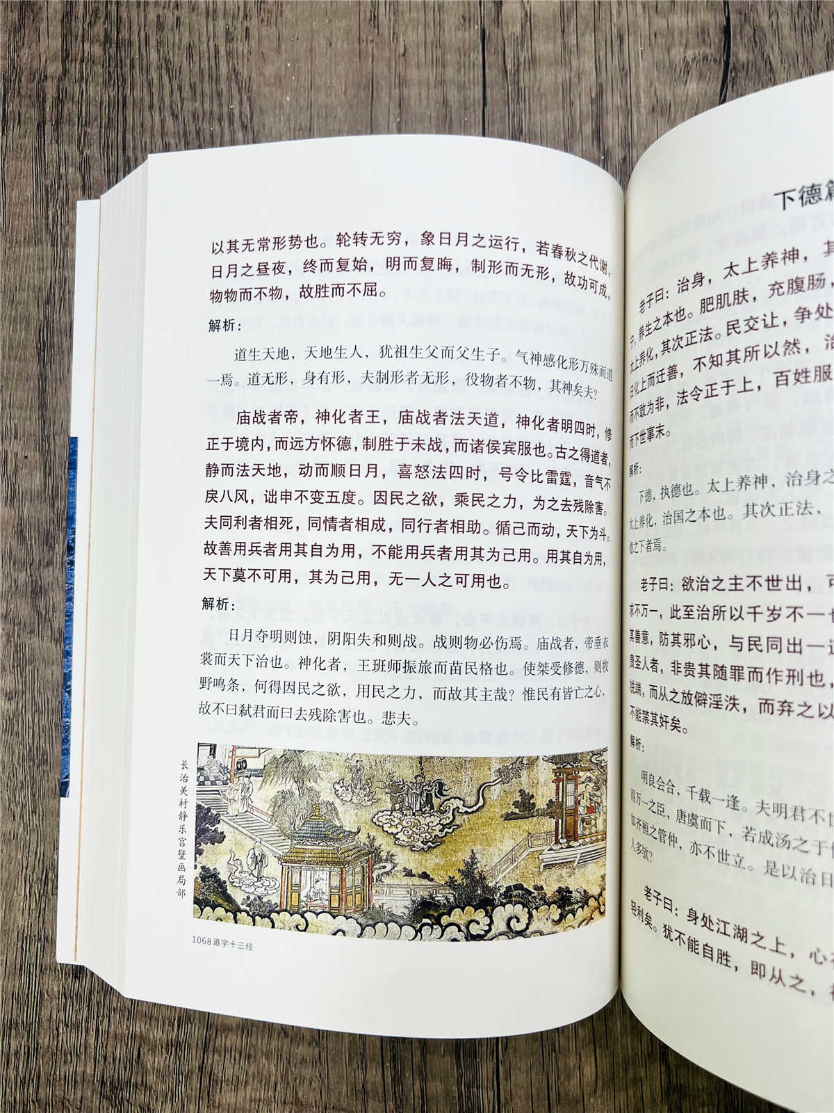 1733123877969929.jpg 详情25.jpg