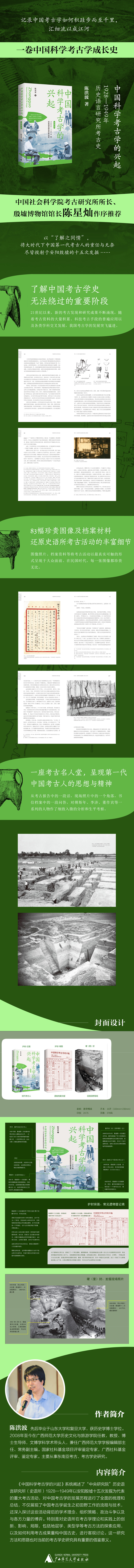 1733491577606370.jpg 详情1.jpg