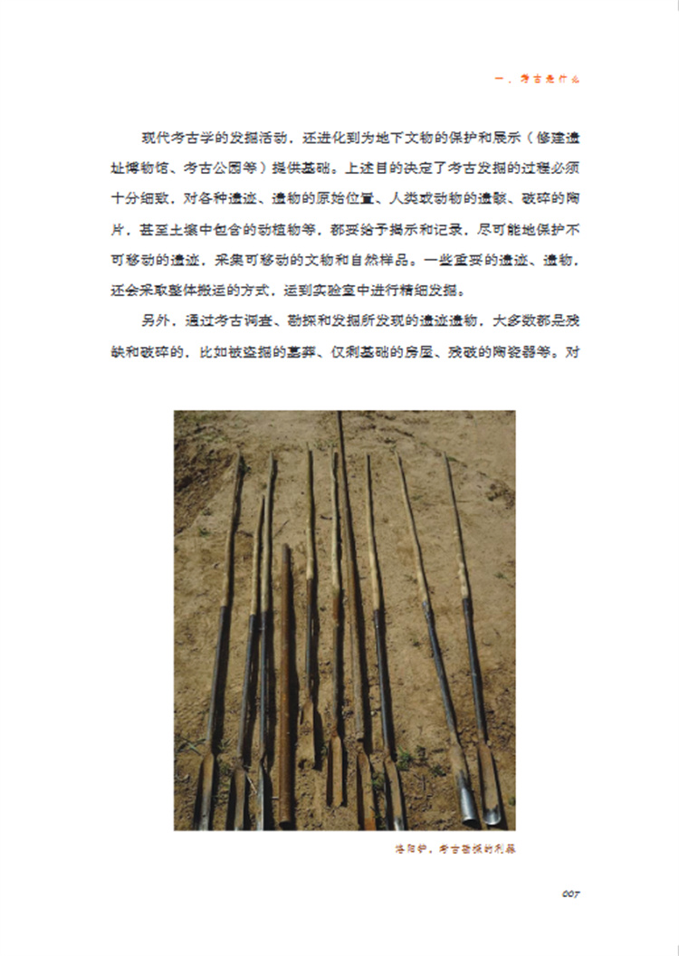 1733492186426898.jpg 详情23.jpg