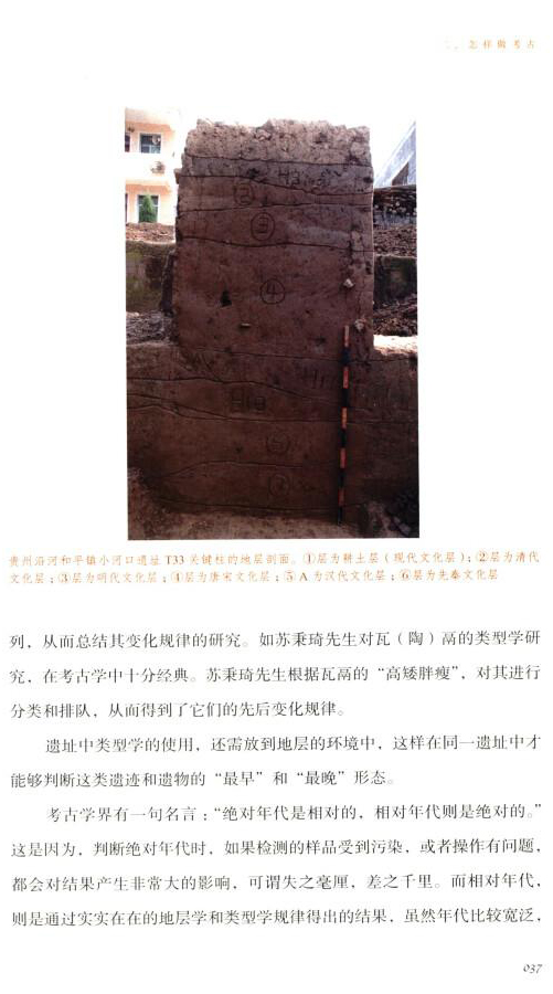 1733492347970134.jpg 详情24.jpg