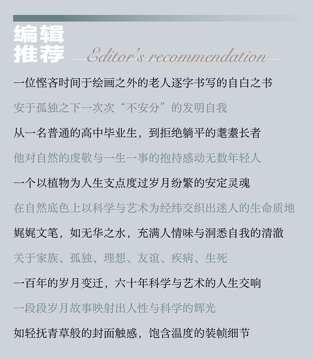 1733574820535269.png 详情34.png