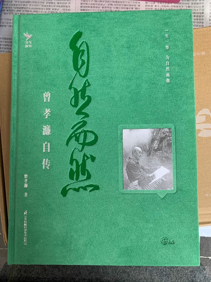 1733574928821310.jpeg 实拍1.jpeg