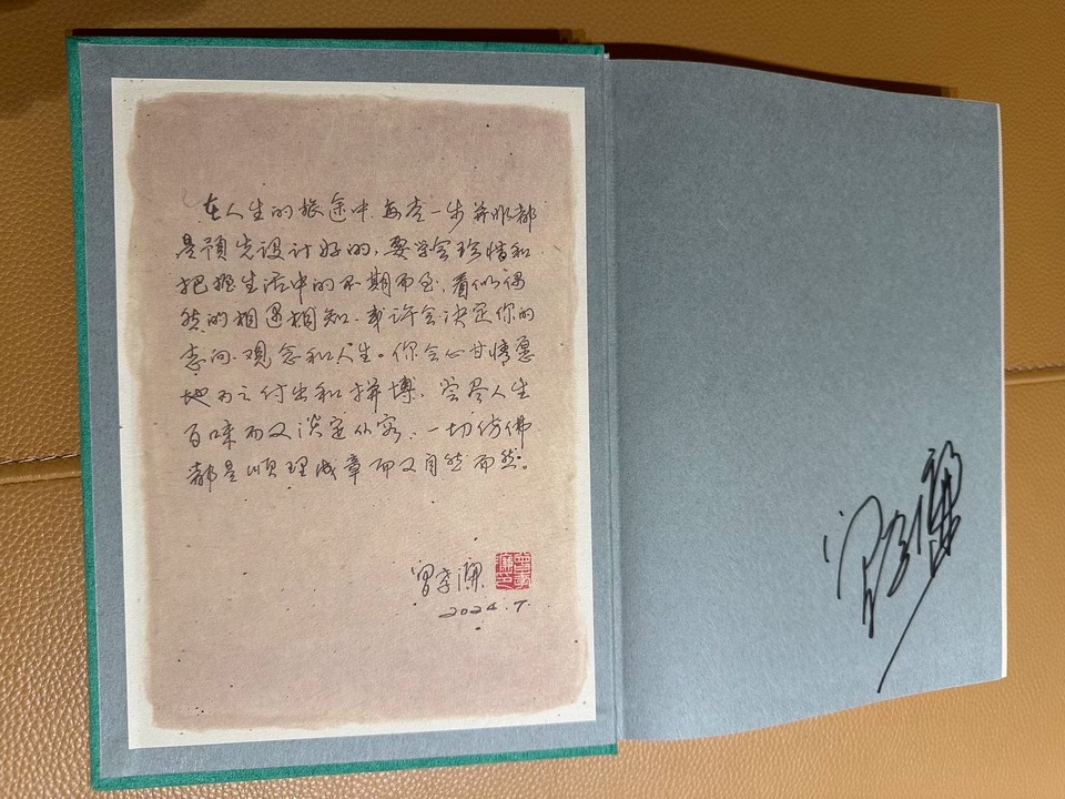 1733574935179048.jpeg 实拍2.jpeg