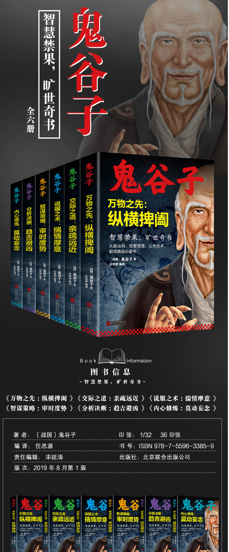 1734420381171664.jpg 详情1.jpg