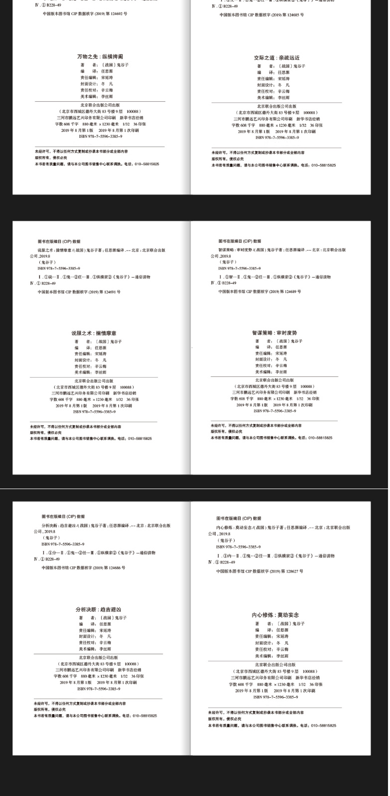 1734420425515071.jpg 详情5.jpg