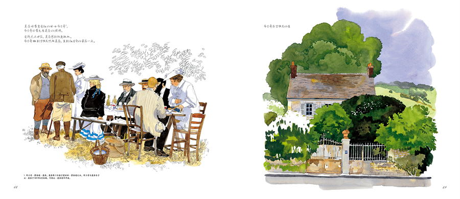 1735398807985743.jpg 书摘9.jpg