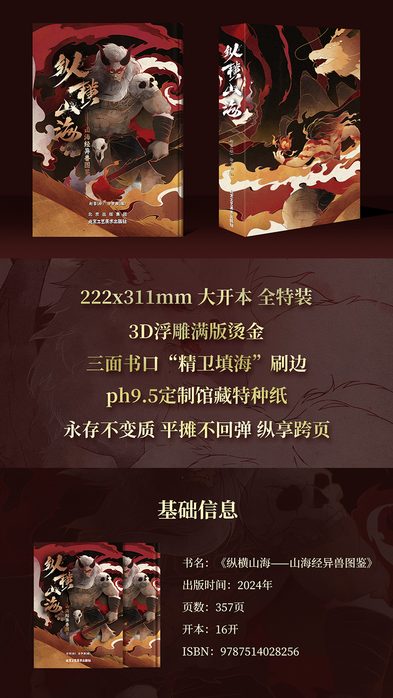 1735564951715843.jpg 详情10.jpg