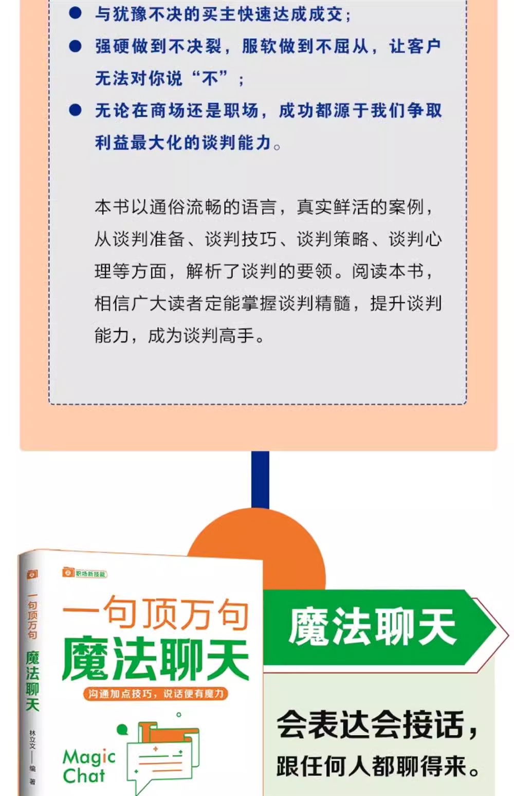 1736854510755632.jpeg 详情5.jpeg