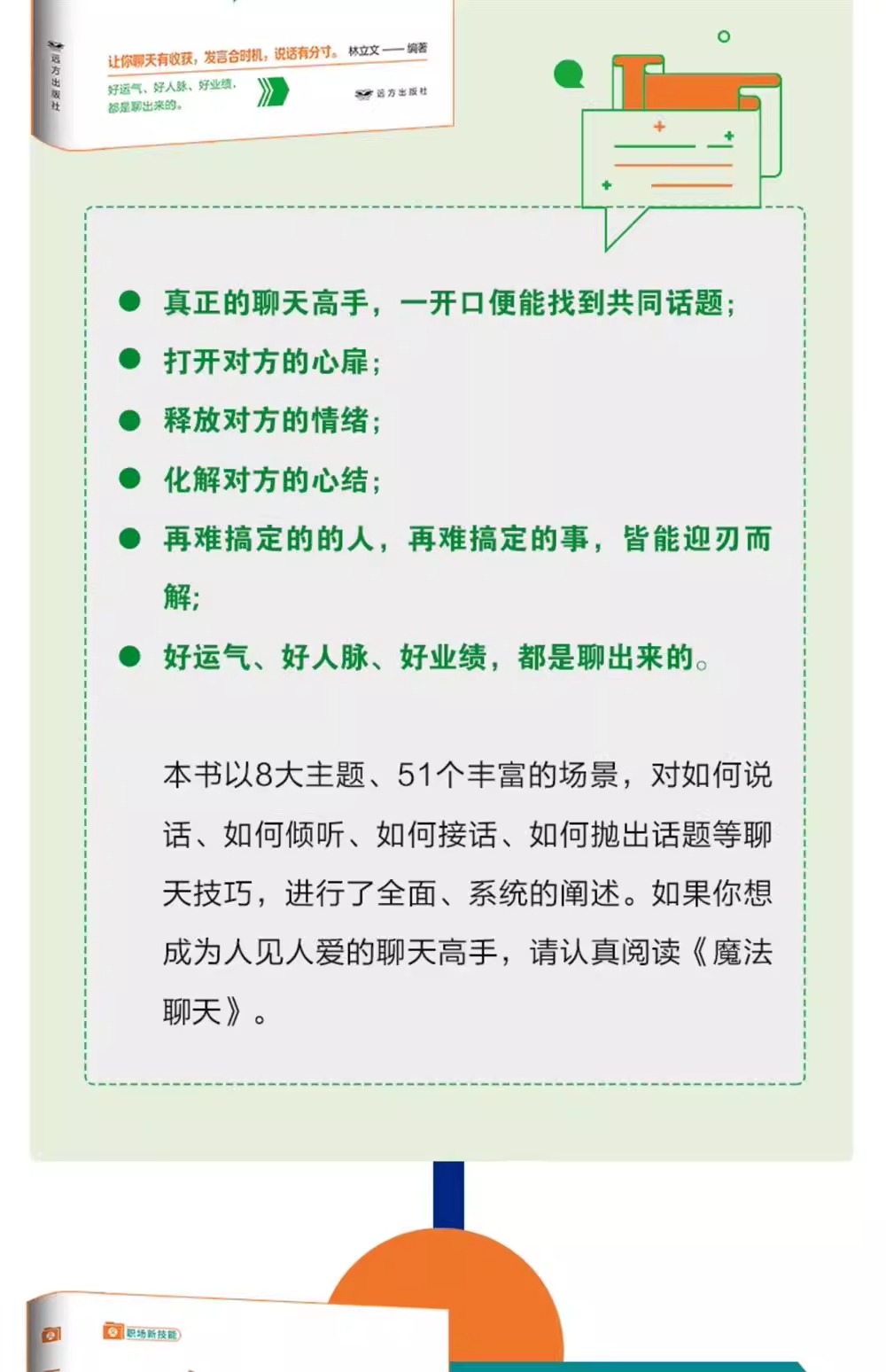 1736854522401610.jpeg 详情6.jpeg