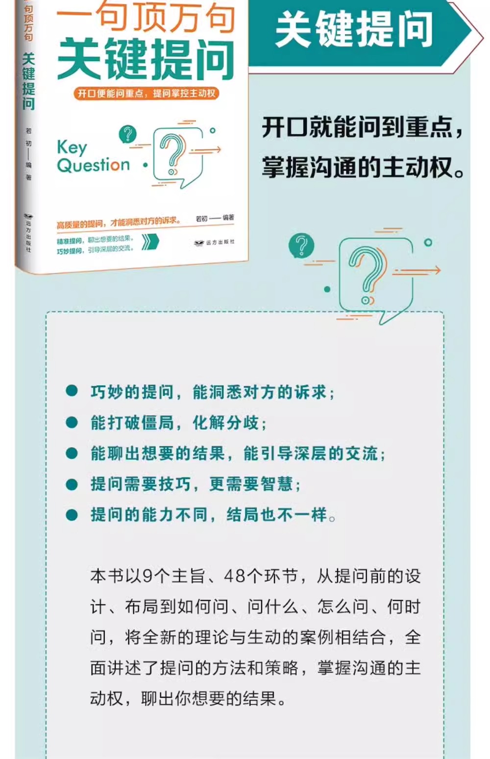 1736854532508819.jpeg 详情7.jpeg