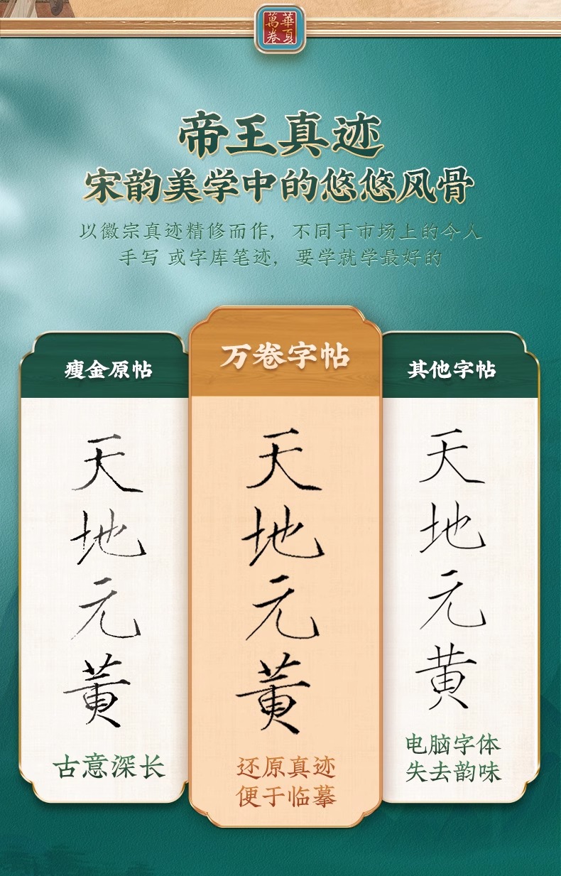 1736856524347868.jpeg 详情3.jpeg