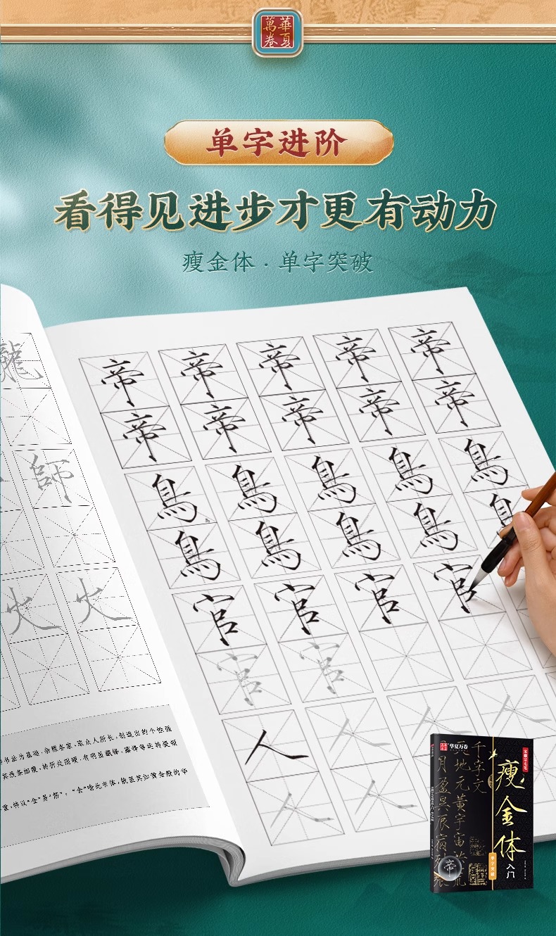 1736856583791424.jpeg 详情10.jpeg