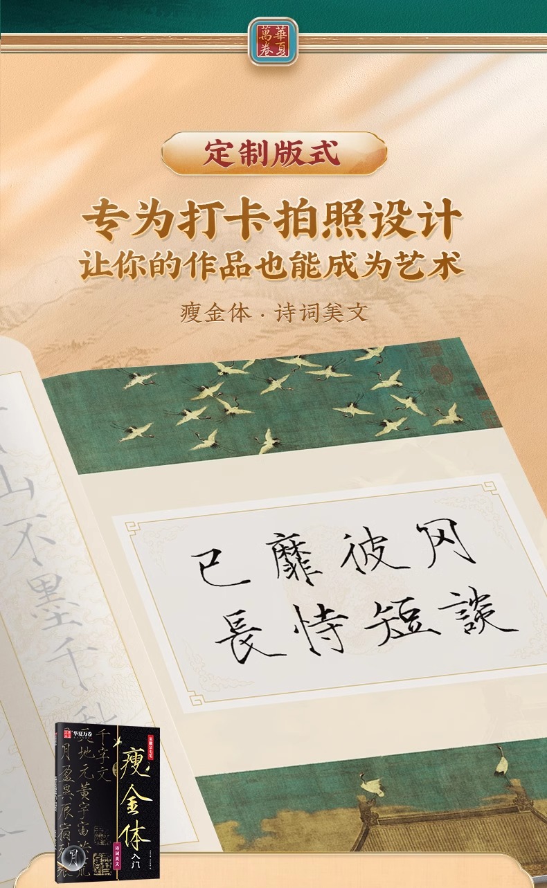 1736856593731487.jpeg 详情11.jpeg