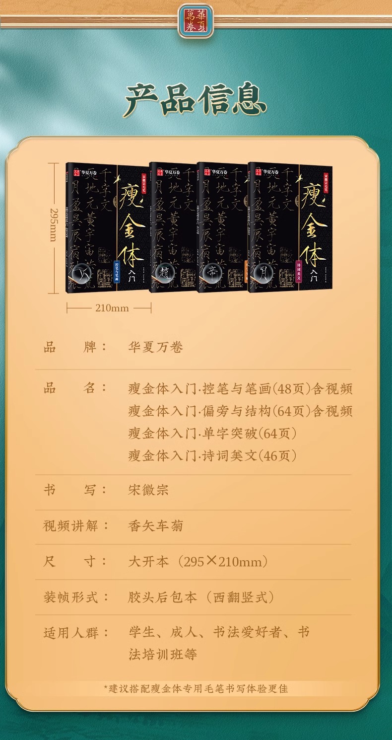 1736856637669287.jpeg 详情17.jpeg