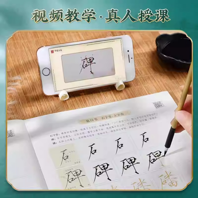 宋徽宗瘦金體毛筆字帖【控筆+偏旁+單字+詩詞】全4冊 宋徽宗瘦金體毛筆字帖【控筆+偏旁+單字+詩詞】全4冊