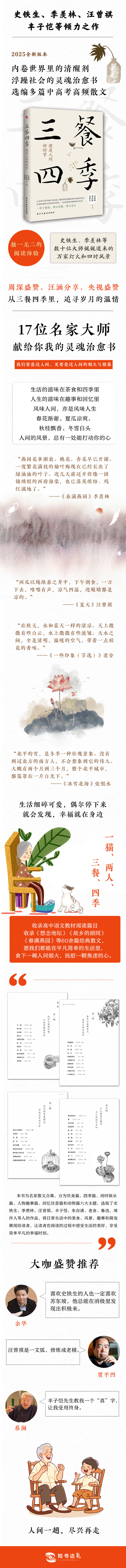 1738852202840969.jpg 详情2.jpg