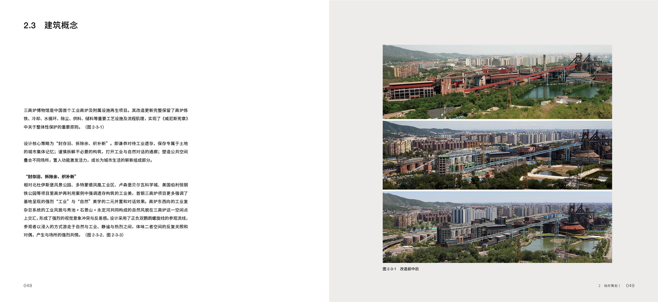 1739243428642492.jpg 书摘1.jpg