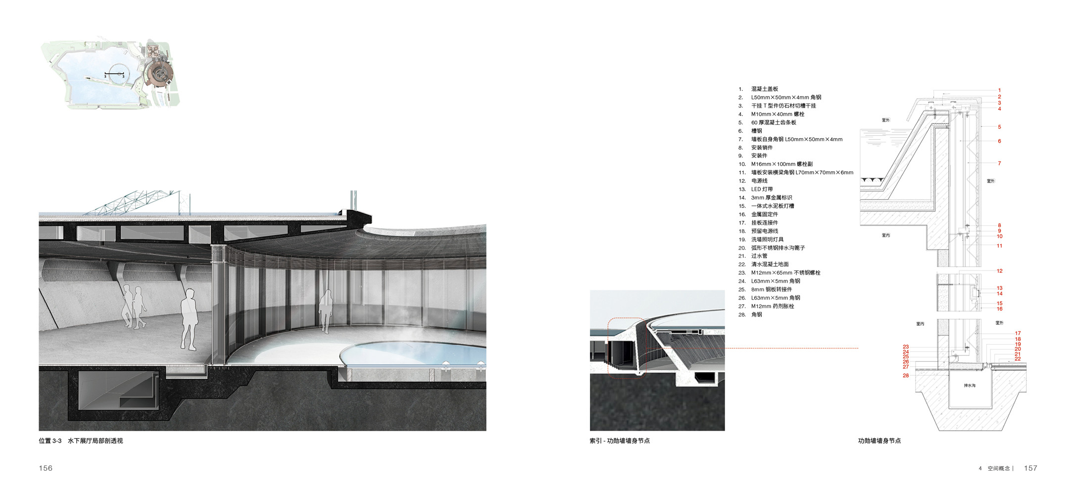 1739243451448693.jpg 书摘5.jpg