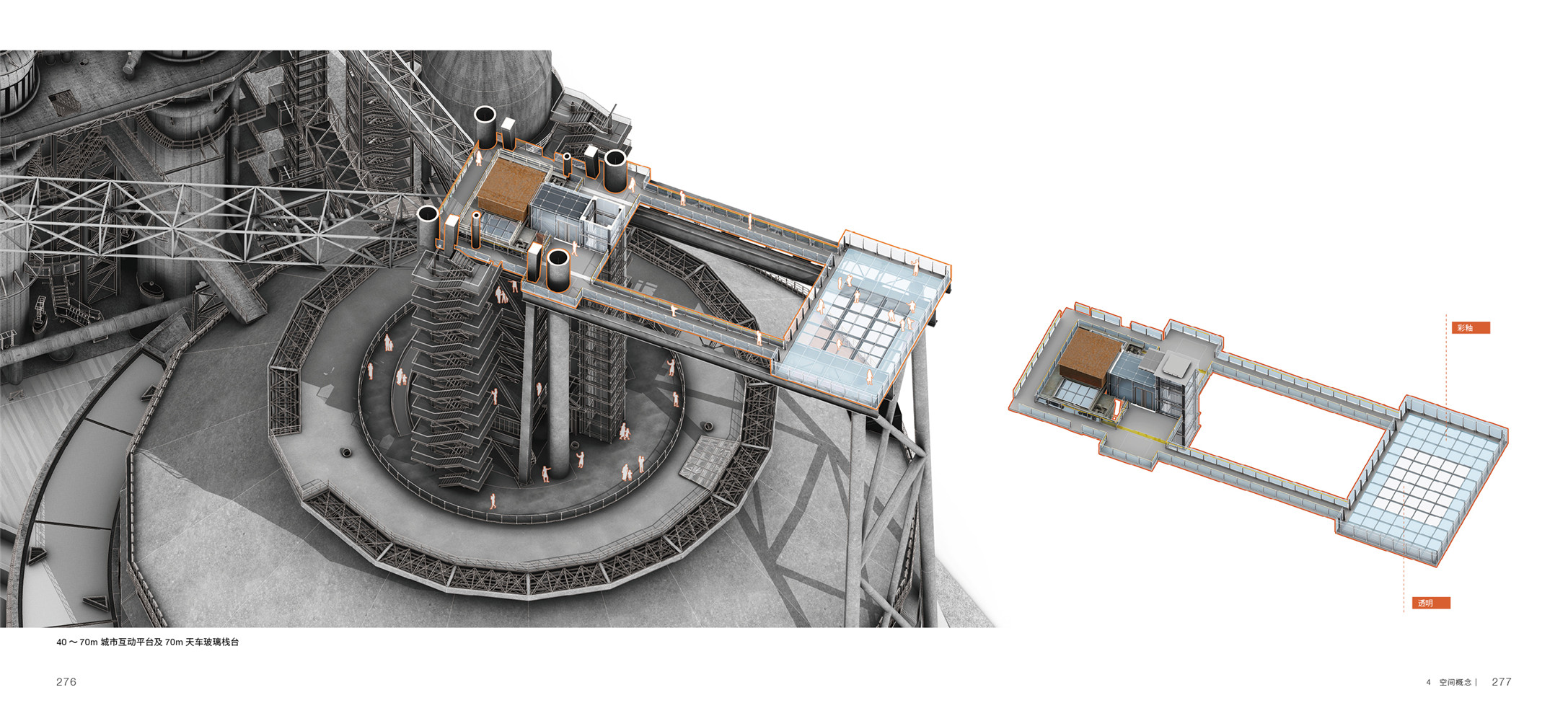 1739243471653645.jpg 书摘7.jpg