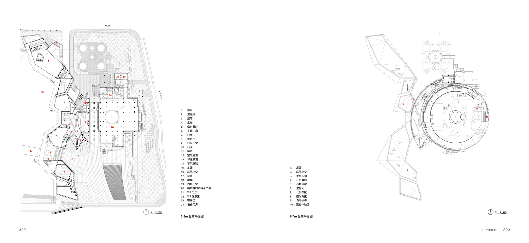 1739243482162496.jpg 书摘9.jpg