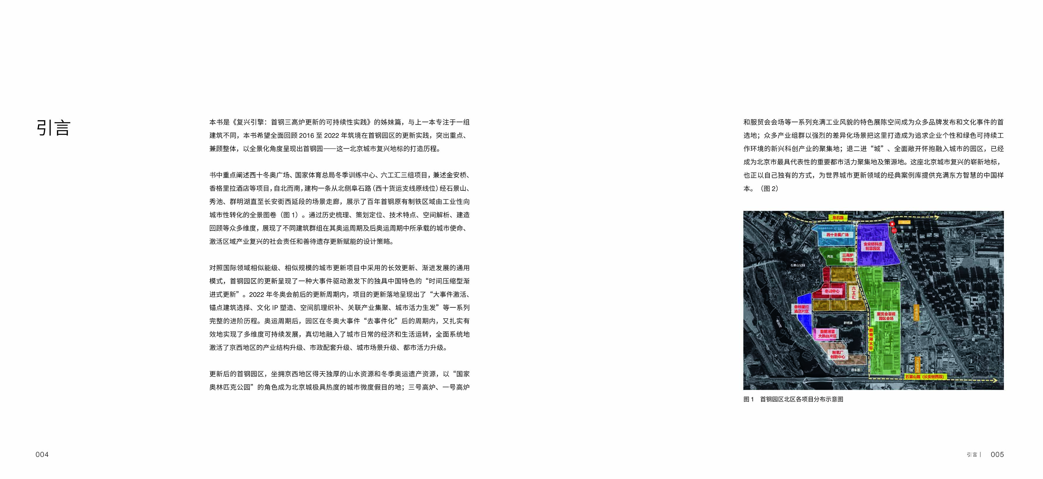 1739243813170873.jpg 书摘21.jpg